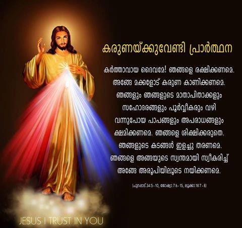 Bible Verse