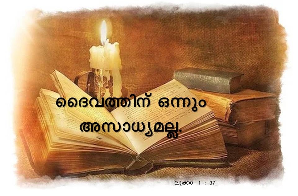 Bible Verse